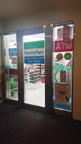 コンビニ　ファミリーマート 晴海二丁目店（コンビニ）まで123m