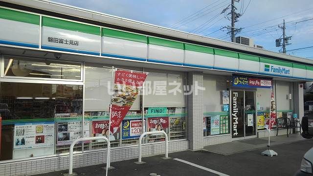 コンビニ　ファミリーマート富士見店（コンビニ）まで25m