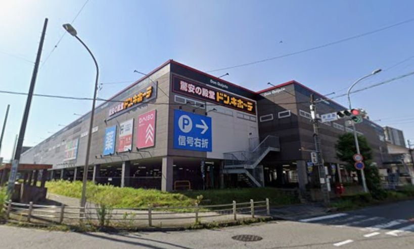 スーパー　ドン・キホーテUNY碧南店（スーパー）まで1130m
