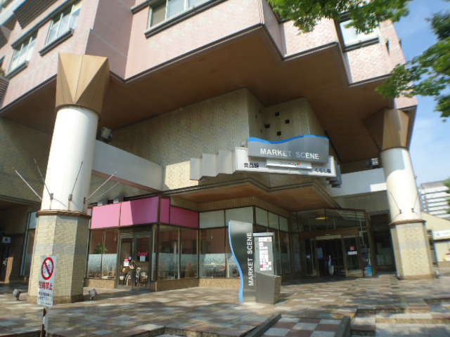 スーパー　ダイエー六甲アイランド店（スーパー）まで558m