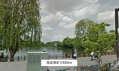 公園　洗足池（公園）まで650m
