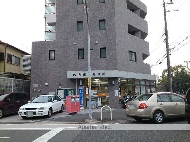 郵便局　枚方東山郵便局様（郵便局）まで450m