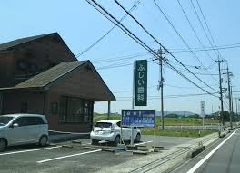病院　ふじい歯科（病院）まで754m