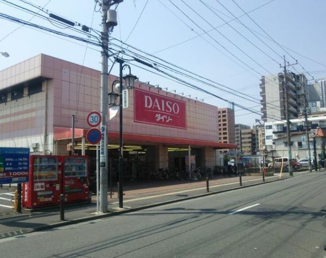 その他　ザ・ダイソーイトーヨーカドー湘南台店（その他）まで200m