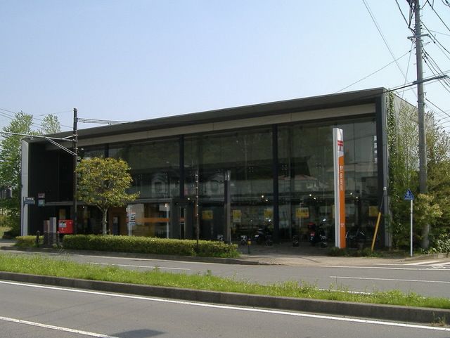 郵便局　藤沢慶応前郵便局（郵便局）まで1540m