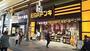 ショッピングセンター　MEGAドン・キホーテ札幌狸小路本店（ショッピングセンター）まで1128m