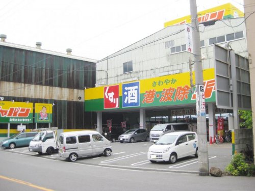 その他　ジャパン港波除店（その他）まで504m