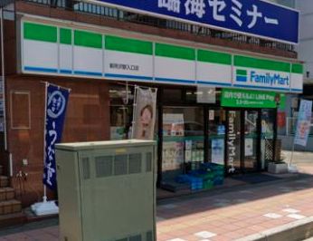 コンビニ　ファミリーマート 新所沢駅（コンビニ）まで8613m