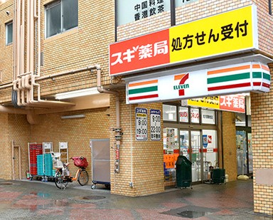 ドラックストア　スギドラッグ 向河原駅前店（ドラッグストア）まで335m