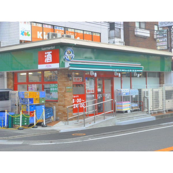 スーパー　まいばすけっと箕輪町１丁目店（スーパー）まで198m