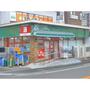 スーパー　まいばすけっと箕輪町１丁目店（スーパー）まで198m