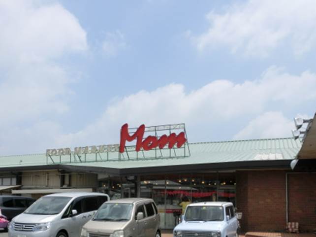 スーパー　フードマーケットマム 天王店（スーパー）まで306m