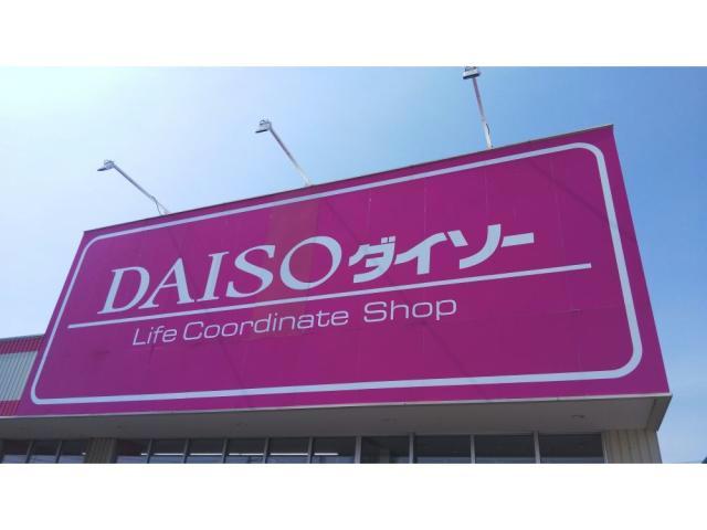 その他　ダイソー函館七飯店（その他）まで3204m