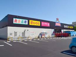 ホームセンター　ひらせいホームセンター附船町店（ホームセンター）まで371m