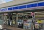 コンビニ　ローソン大門小入口店（コンビニ）まで363m