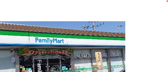 コンビニ　ファミリーマートさいたま大門上店（コンビニ）まで615m