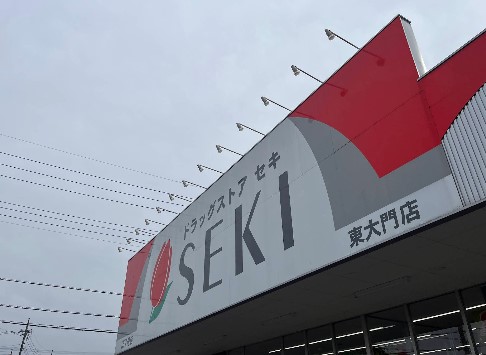 ドラックストア　ドラッグストアセキ東大門店（ドラッグストア）まで977m
