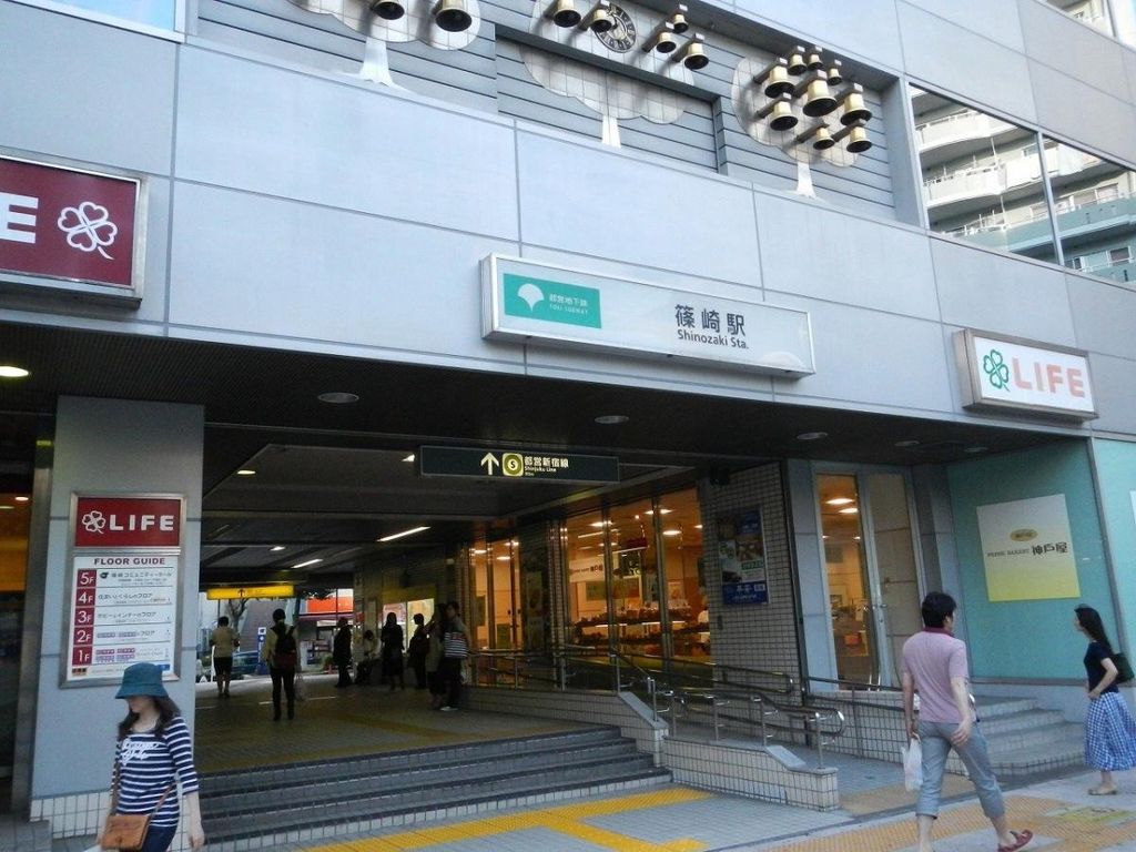 その他　篠崎駅(都営地下鉄 新宿線)（その他）まで2050m