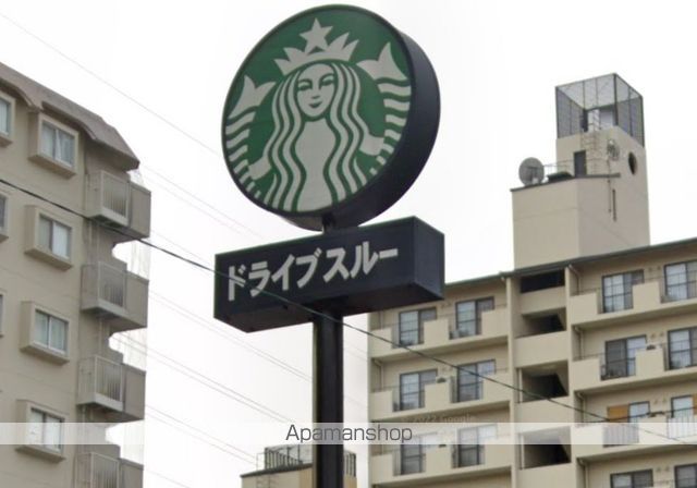 飲食店　スターバックス（飲食店）まで116m