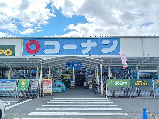 ホームセンター　コーナン羽曳野西浦店様（ホームセンター）まで967m