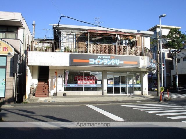 その他　クリーンショップ　城山団地店（その他）まで320m