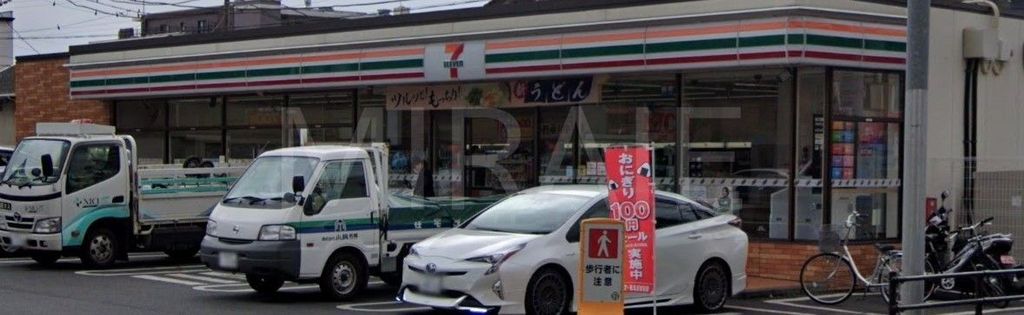コンビニ　セブンイレブン相模原共和4丁目店（コンビニ）まで250m