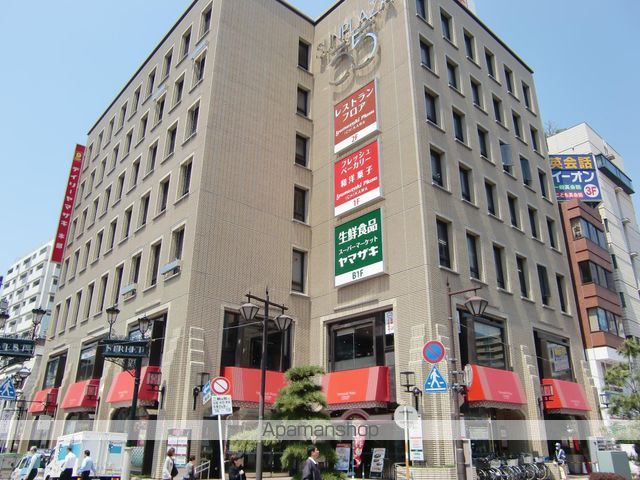 スーパー　ヤマザキプラザ市川（スーパー）まで268m