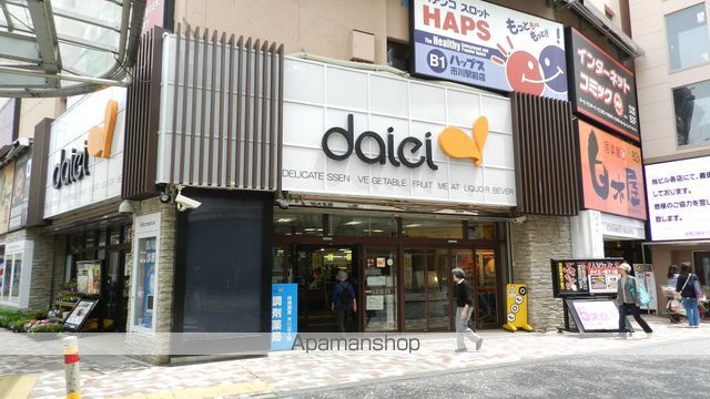 スーパー　ダイエー市川店（スーパー）まで427m