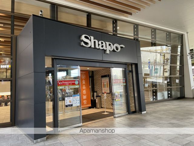 ショッピングセンター　シャポー市川（ショッピングセンター）まで417m
