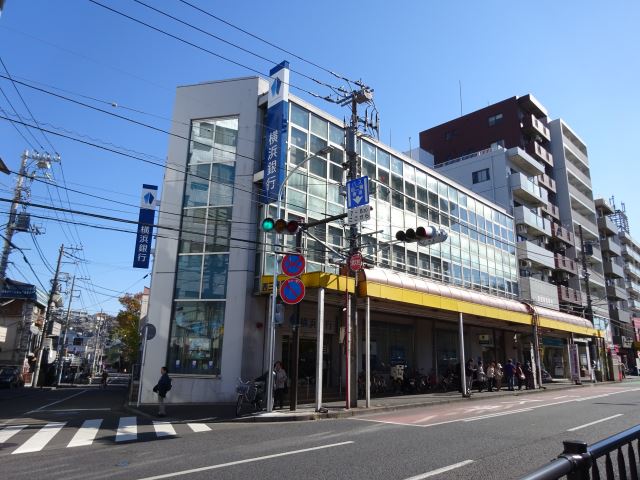 銀行　横浜銀行（銀行）まで730m