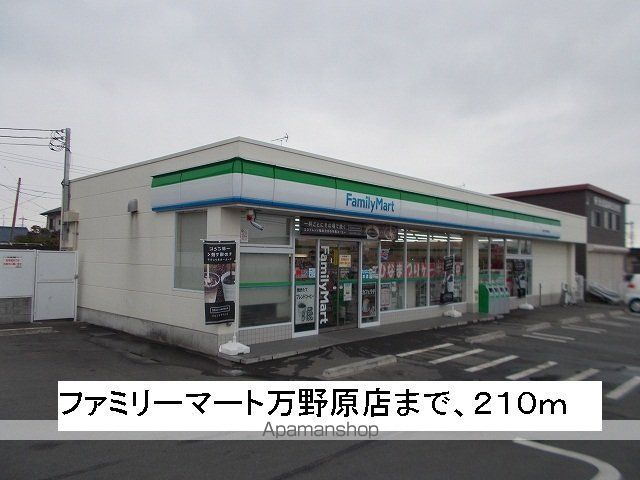 ＪＲ身延線 富士宮駅 バス乗車時間：20分 最寄りバス停で下車 徒歩4分 2階建 築20年の周辺写真