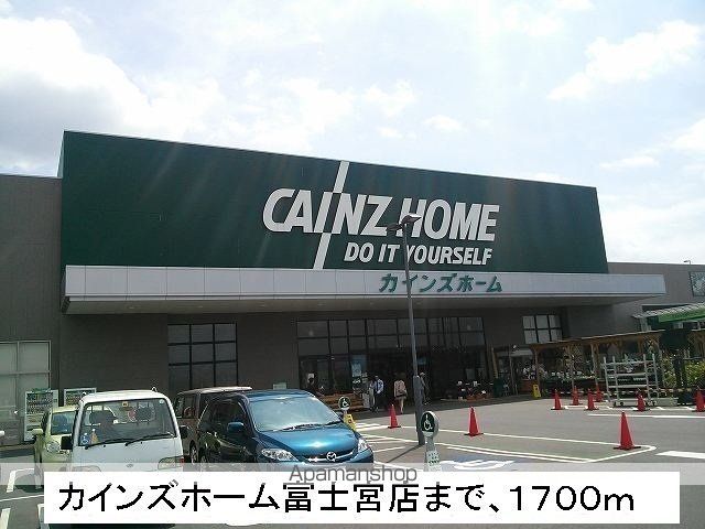 ＪＲ身延線 富士宮駅 バス乗車時間：20分 最寄りバス停で下車 徒歩4分 2階建 築20年の周辺写真