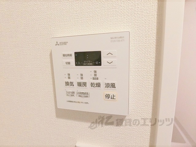 その他設備　浴室乾燥機
