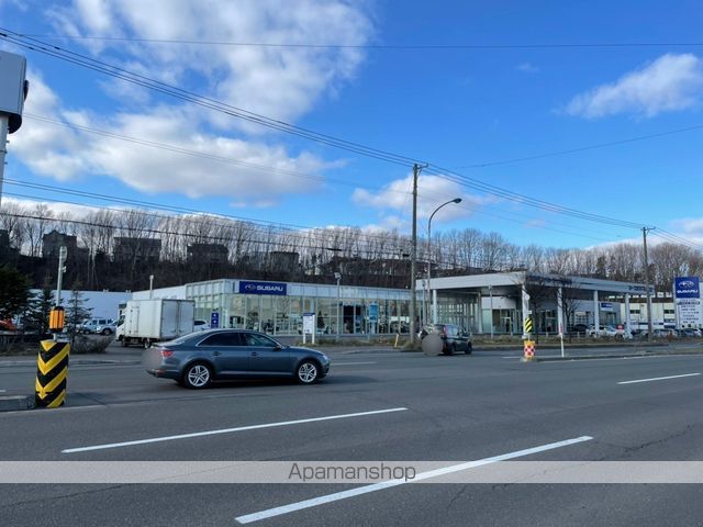 その他　北海道スバル（株）羊ケ丘通清田店（その他）まで1607m