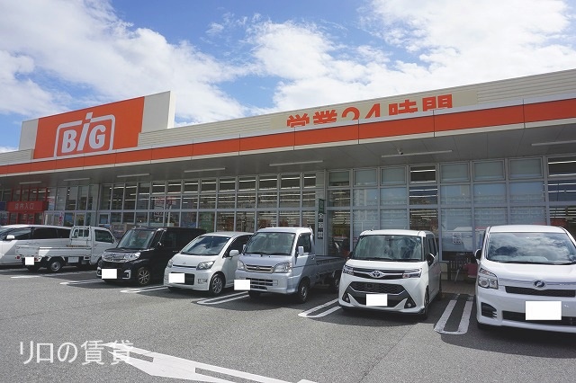 スーパー　The Big(ザ・ビッグ) 福岡空港東店（スーパー）まで1400m
