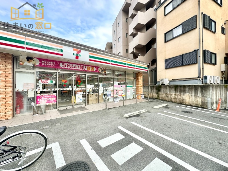 コンビニ　セブン-イレブン 中野鍋横店（コンビニ）まで213m