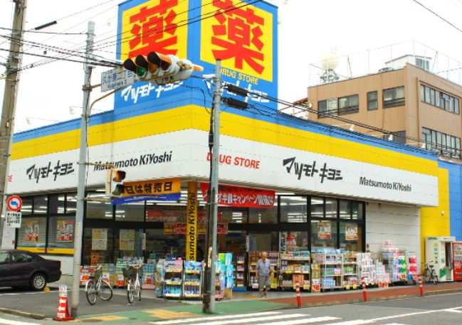 クレヴィスタ西馬込の周辺写真