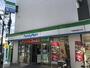 コンビニ　ファミリーマート 千歳船橋駅北店（コンビニ）まで492m