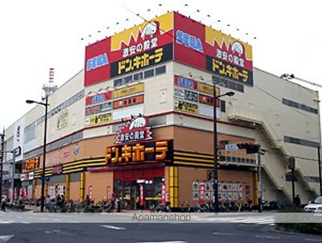 その他　ドン・キホーテ小倉店（その他）まで1205m