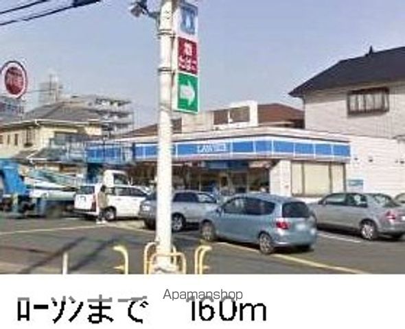 コンビニ　ローソン（コンビニ）まで160m