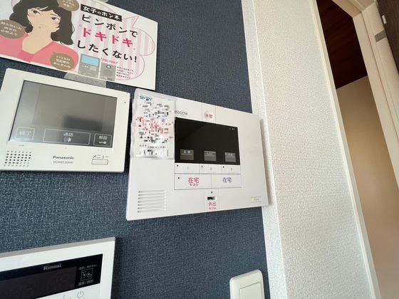 セキュリティ　※別部屋の写真です
