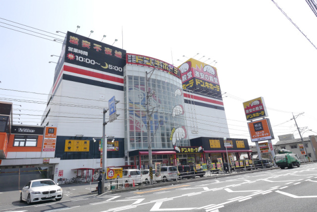 ショッピングセンター　ドン・キホーテ広島祗園店（ショッピングセンター）まで897m