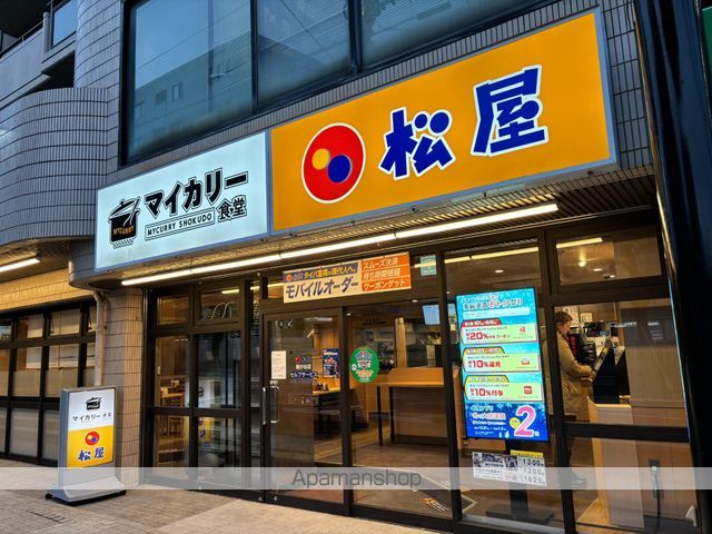 タウンパレスの周辺写真