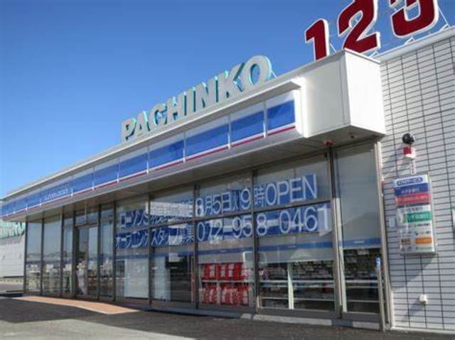 コンビニ　ローソン羽曳野広瀬店（コンビニ）まで1261m