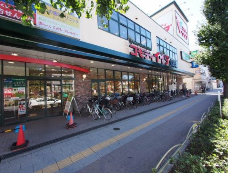 スーパー　コモディイイダ食彩館桜川店（スーパー）まで247m