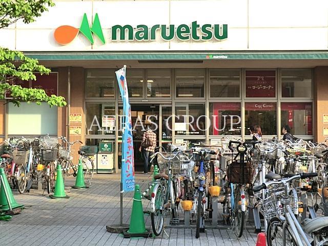 スーパー　マルエツ鹿島田店（スーパー）まで181m