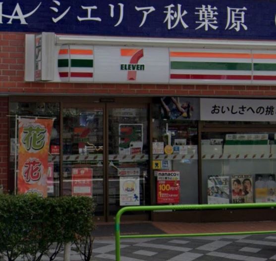 コンビニ　セブンイレブン 台東東上野6丁目店（コンビニ）まで288m