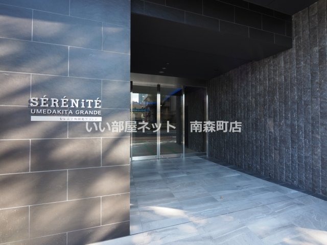 地下鉄谷町線 天神橋筋六丁目駅 徒歩12分 15階建 築1年の外観写真