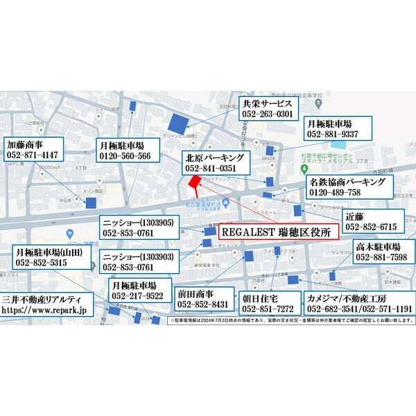 駐車場