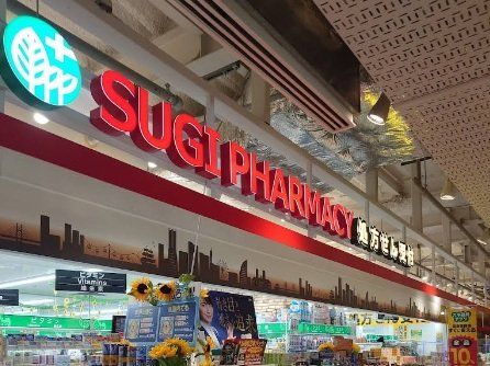 ドラックストア　スギ薬局CIAL桜木町店（ドラッグストア）まで370m